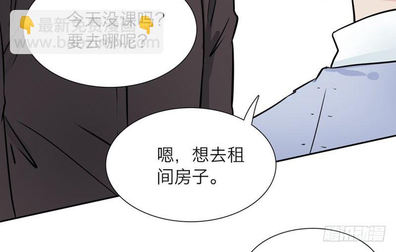 第3话 他是我的13