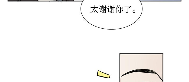 第3话 他是我的24