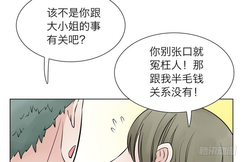 第16话 不会丢下你一个40