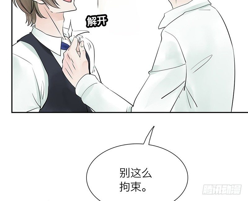 第35话 独占欲24