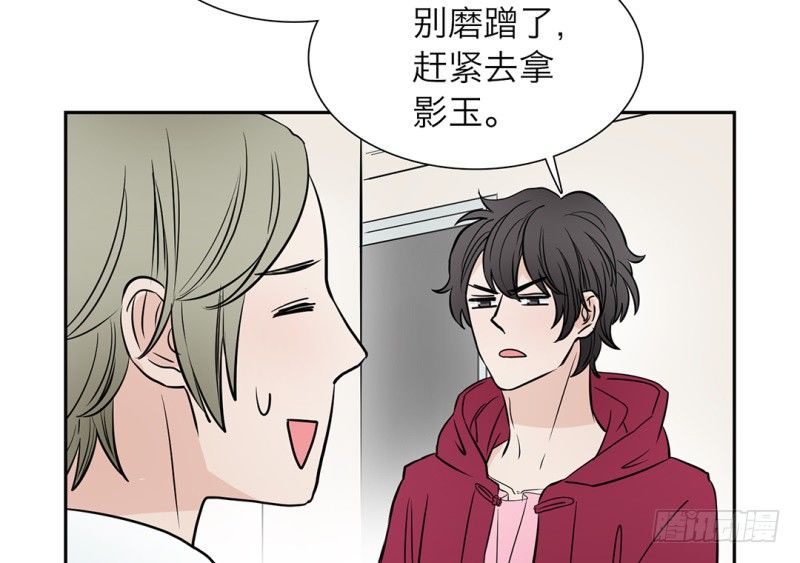 第11话 陆离的愤怒18