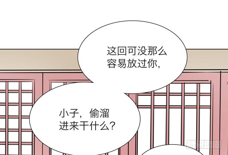 第16话 不会丢下你一个35