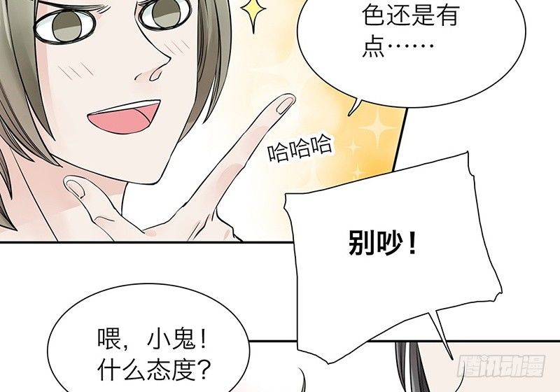 第33话 我要变强44