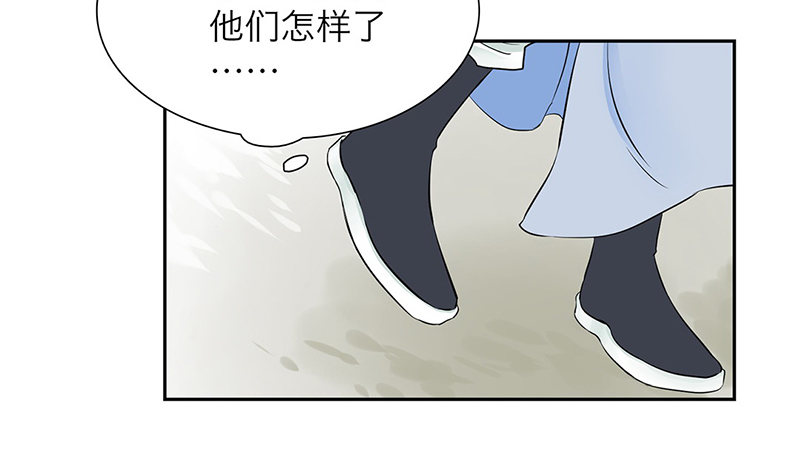 第27话 无法离开的梦境21