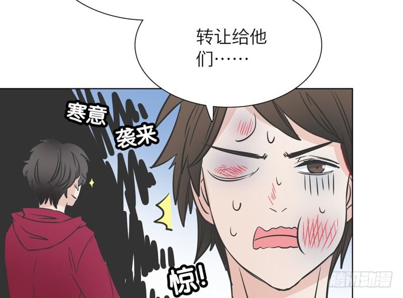第9话 要走一起走12