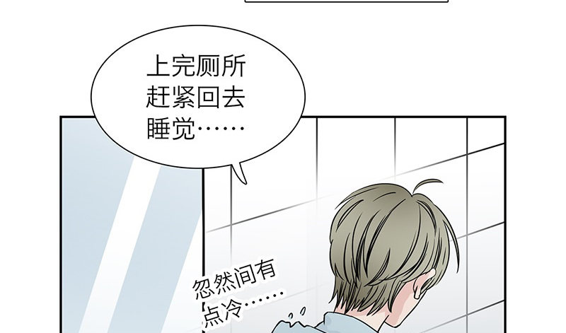 第1话 从镜子里来的人16