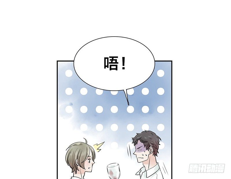 第35话 独占欲29