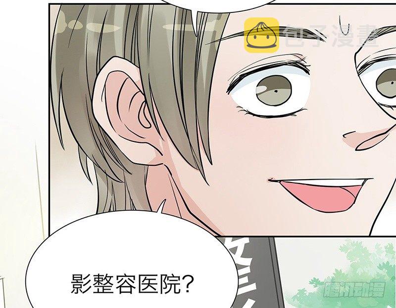 第24话 打扰了！3
