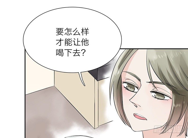 第35话 独占欲6