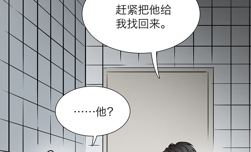 第1话 从镜子里来的人67