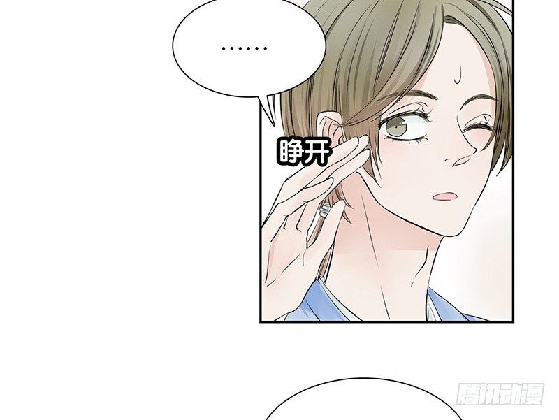 第27话 无法离开的梦境11