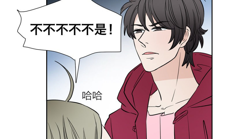 第11话 陆离的愤怒21