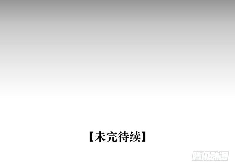 第9话 要走一起走75