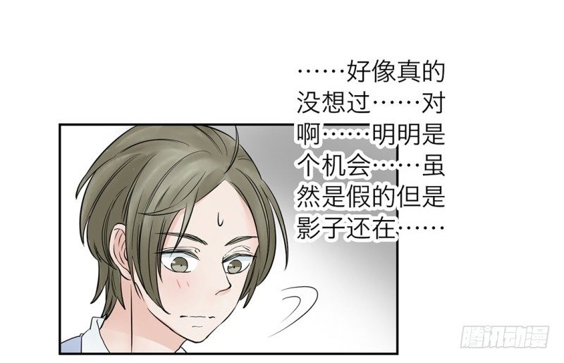 第18话 我没有讨厌你12