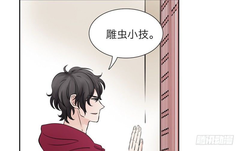 第15话 消失的房间40