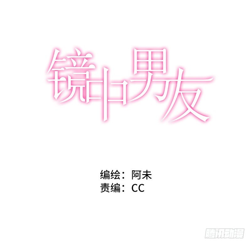 第34话 我会自己动手0