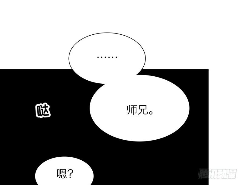 第24话 打扰了！27