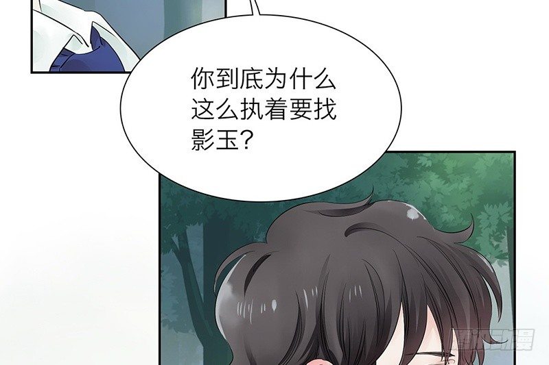 第30话 她的右眼47