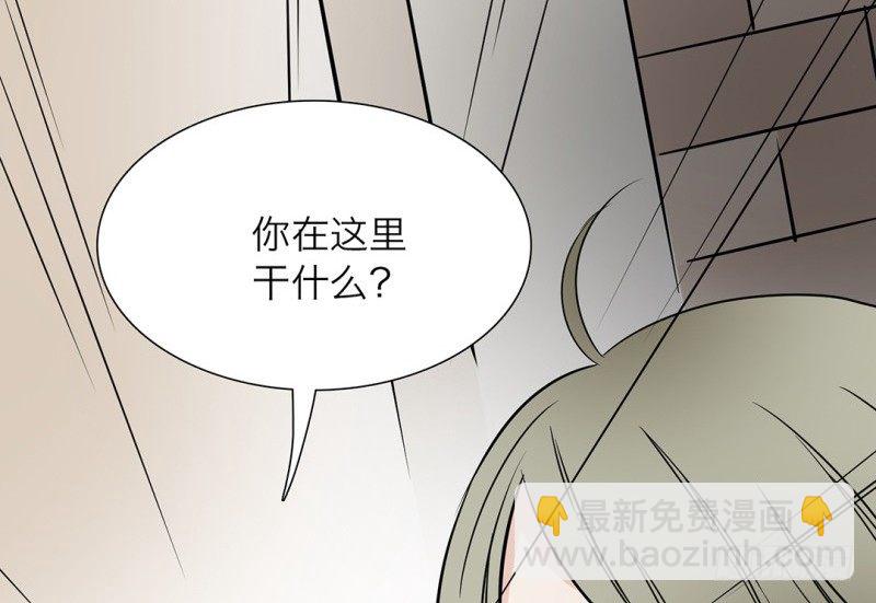 第11话 陆离的愤怒46