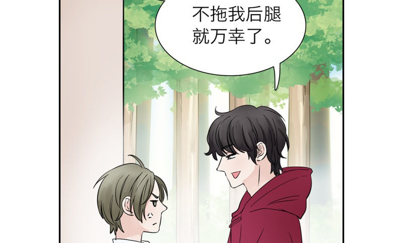 第14话 让我来当你的肉盾吧25