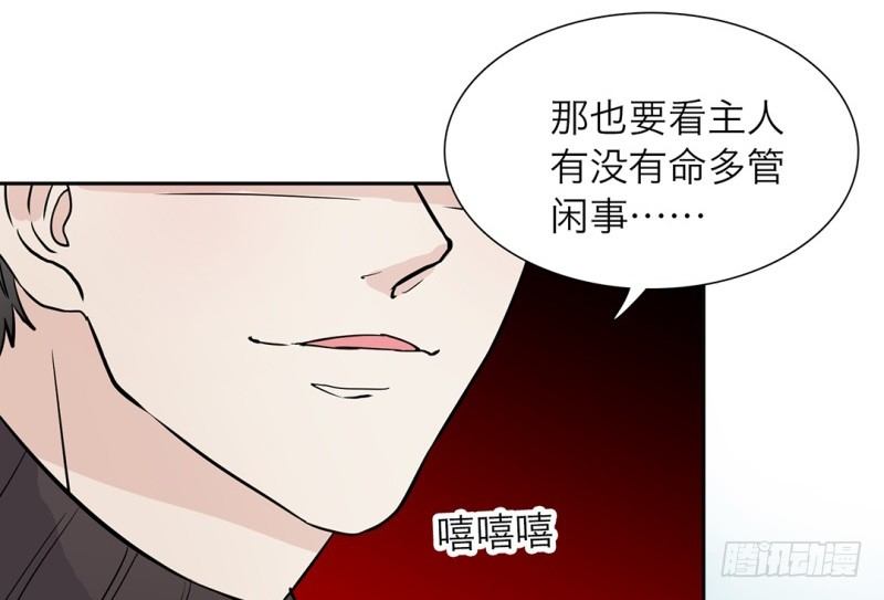 第3话 他是我的71