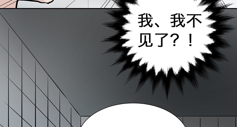 第1话 从镜子里来的人66