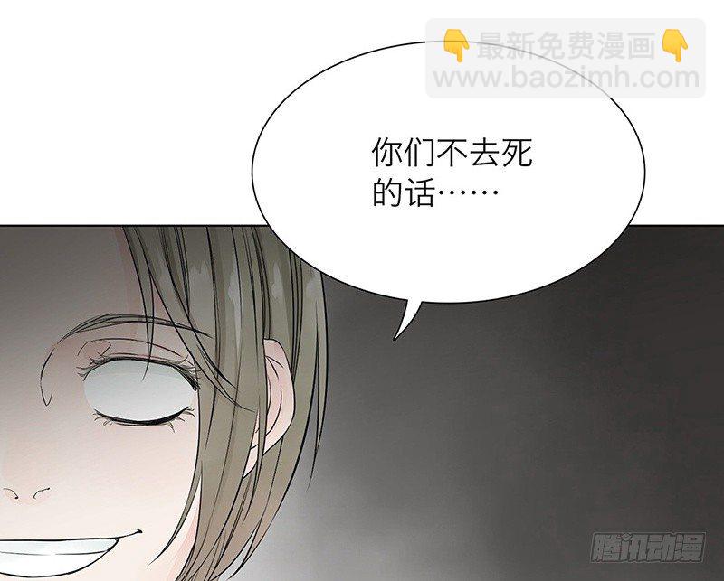 第26话 我的心愿？！44