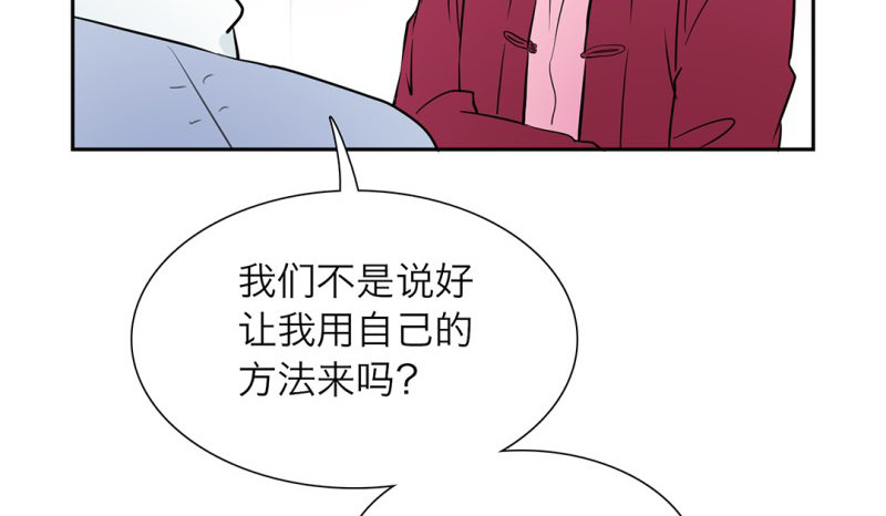 第11话 陆离的愤怒19