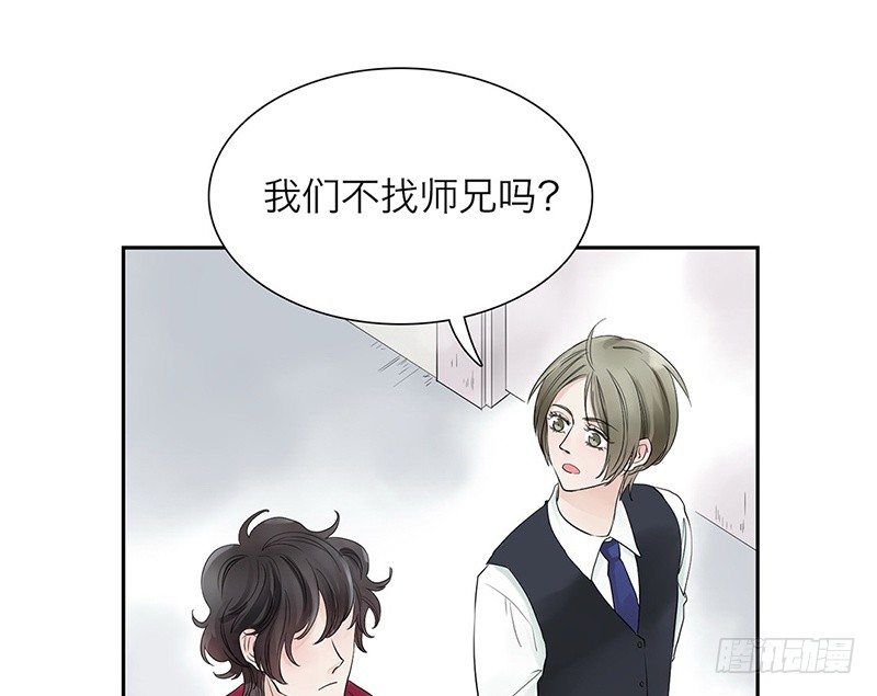 第29话 请不要讨厌我20