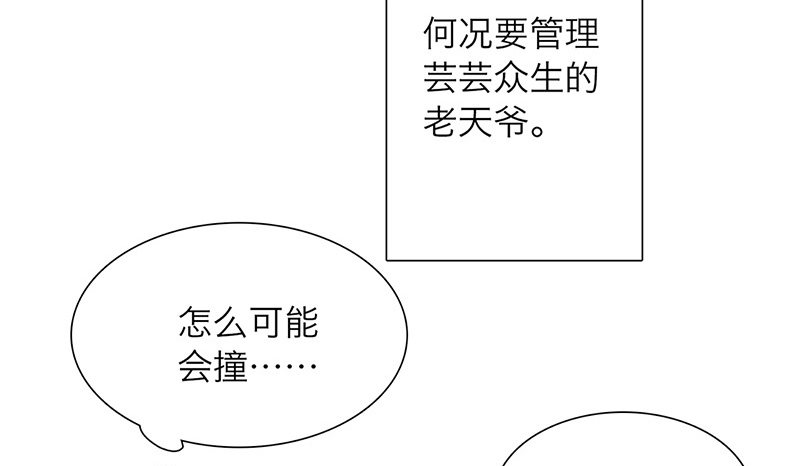 第1话 从镜子里来的人19