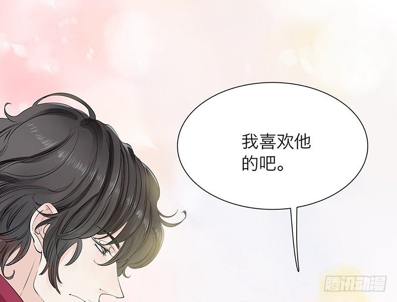 第28话 就这么告白了38