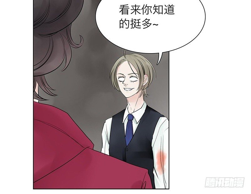 第26话 我的心愿？！35