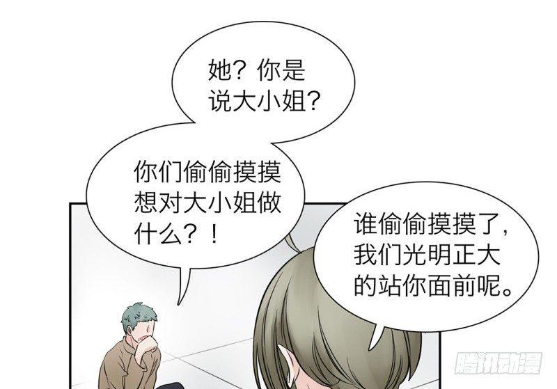 第17话 来拯救你们的人6