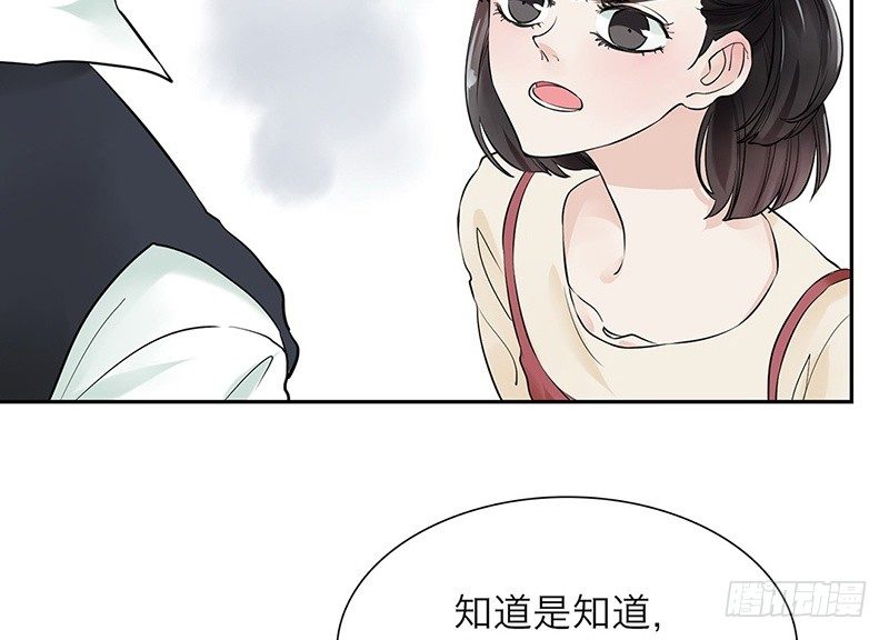 第33话 我要变强17