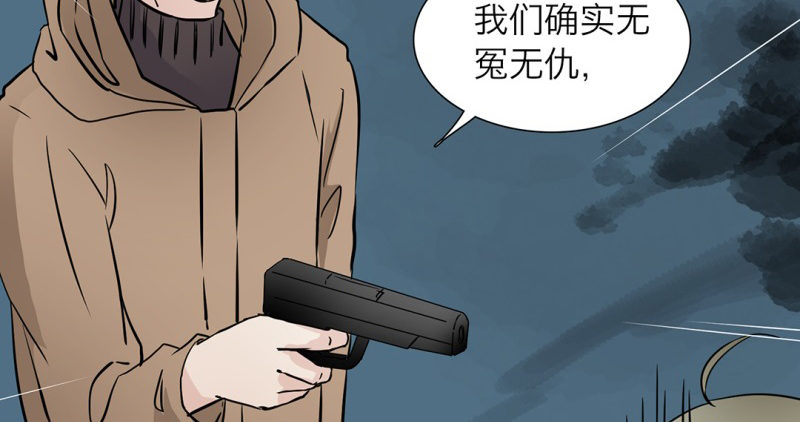 第3话 他是我的46