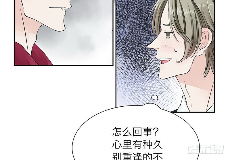 第28话 就这么告白了41
