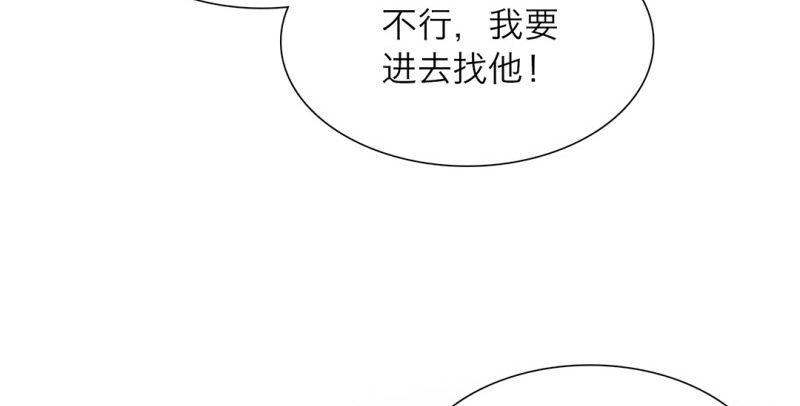 第16话 不会丢下你一个13