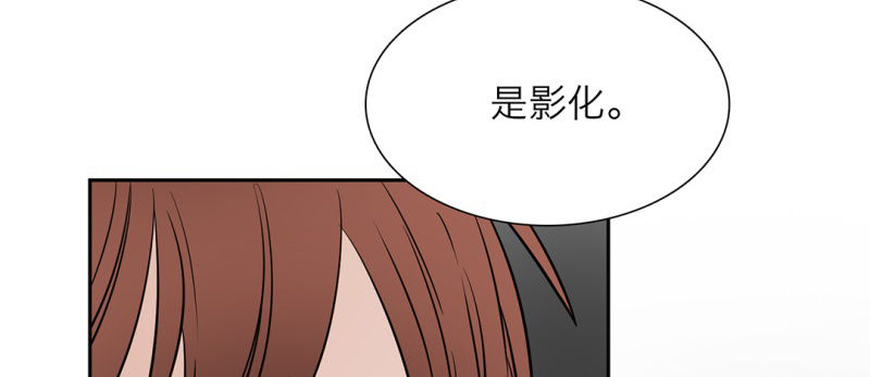 第11话 陆离的愤怒60