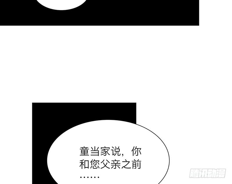 第24话 打扰了！28