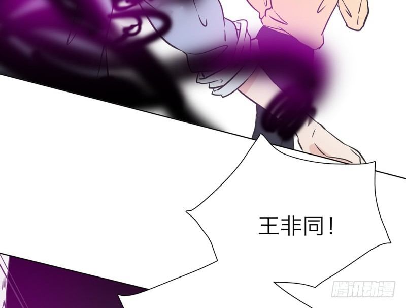 第9话 要走一起走47