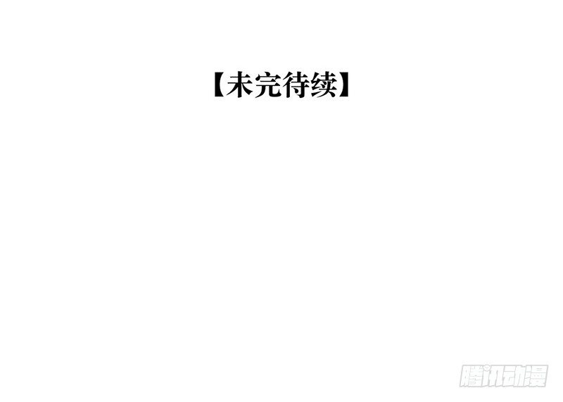 第28话 就这么告白了46