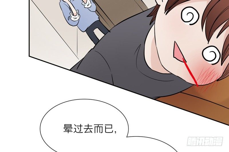 第11话 陆离的愤怒17