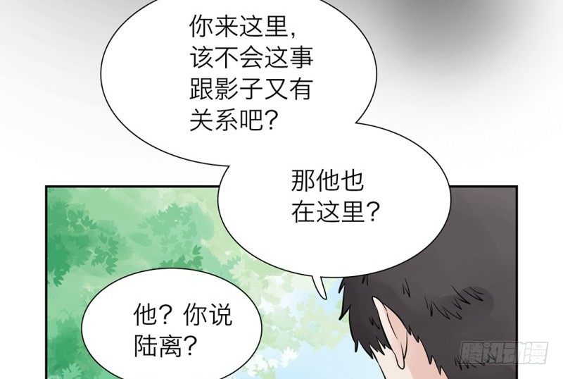 第15话 消失的房间23