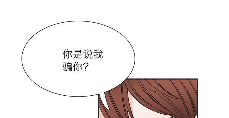 第10话 师兄的困扰45