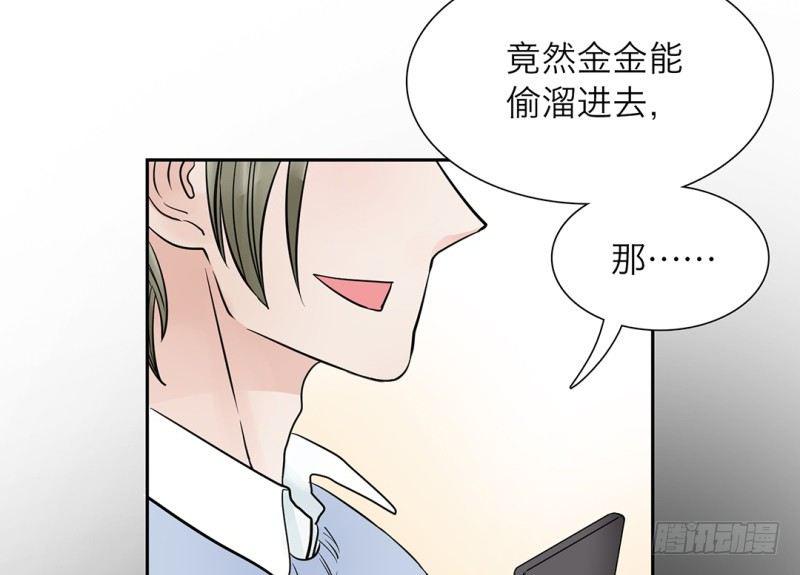 第16话 不会丢下你一个14