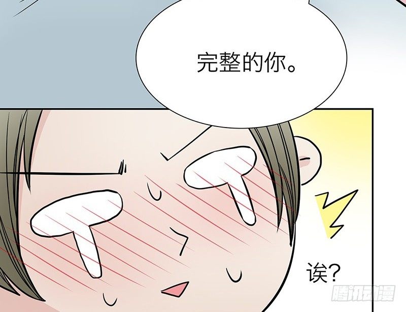 第1话 从镜子里来的人60