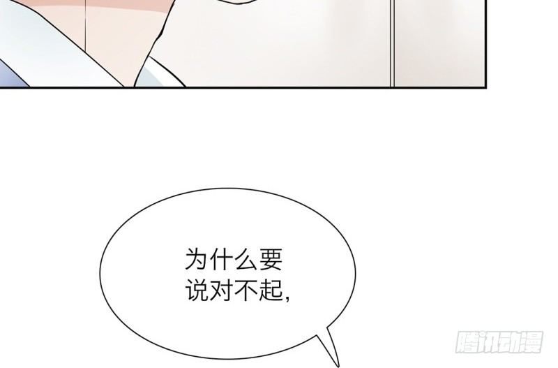 第10话 师兄的困扰53