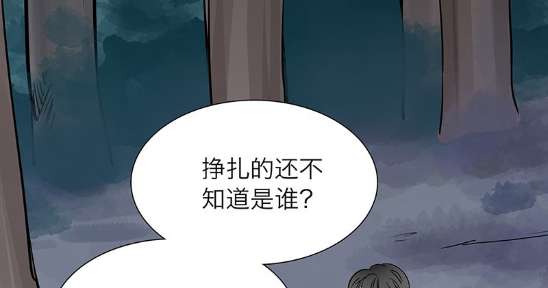 第4话 这波不亏15
