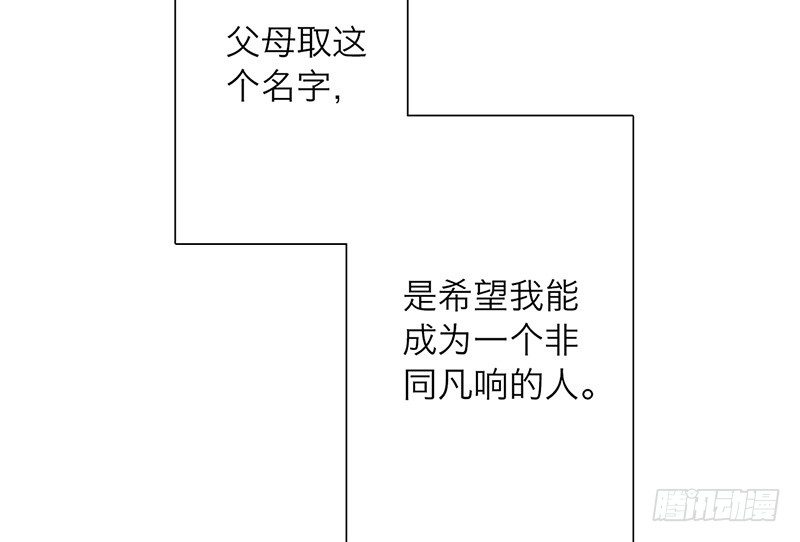 第1话 从镜子里来的人15