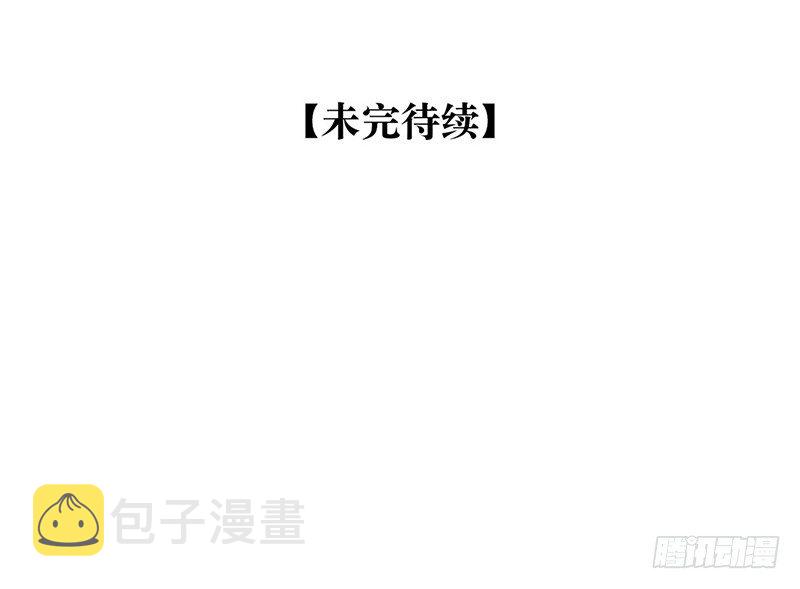 第24话 打扰了！61